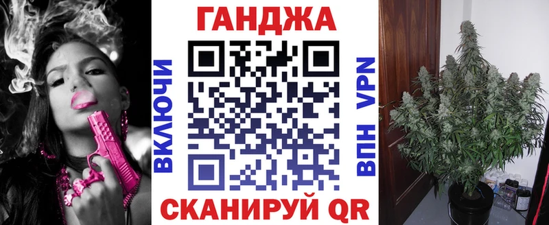 Как найти закладки Вязьма Alpha-PVP Каннабис Меф мяу мяу Амфетамин КОКАИН ГАШ