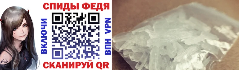 АМФЕТАМИН VHQ  Вязьма 