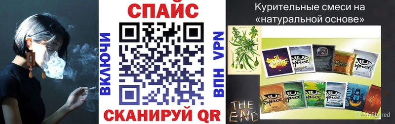 MEGA маркетплейс  Вязьма  БУТИРАТ Butirat 