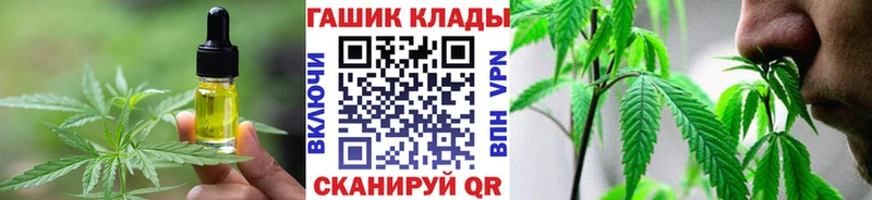 Canna-Cookies марихуана  Вязьма 