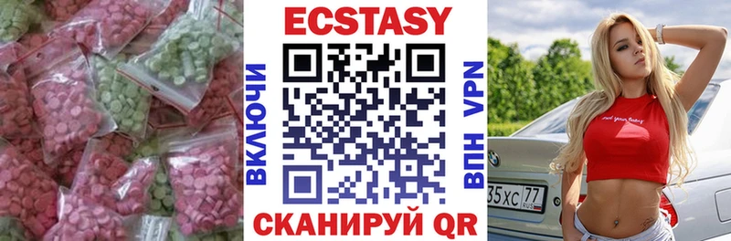 наркошоп  Вязьма  Ecstasy MDMA 