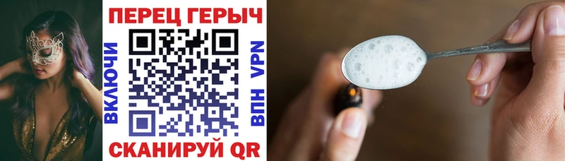 OMG ССЫЛКА  Вязьма  Героин Heroin 