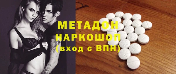кристаллы Балахна