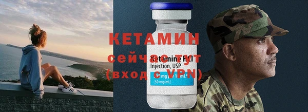 кристаллы Балахна