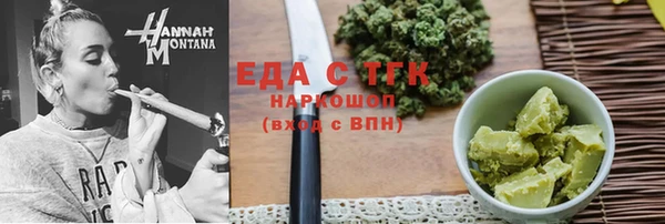 кристаллы Балахна