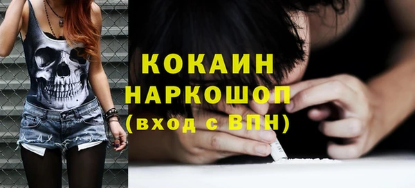 кристаллы Балахна