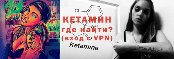 прущие грибы Баксан