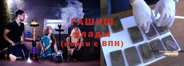 кристаллы Балахна