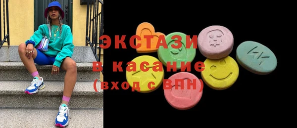 кристаллы Балахна