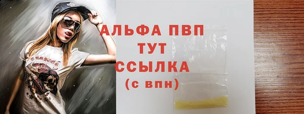кристаллы Балахна