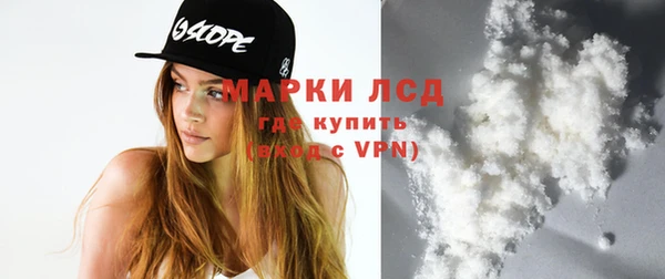 кристаллы Балахна