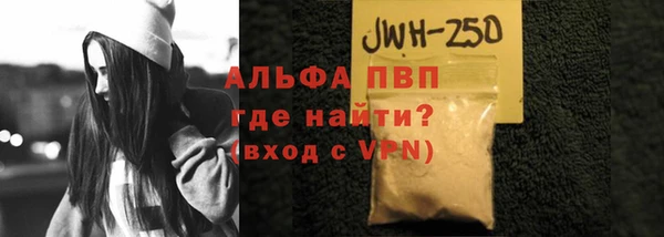 кристаллы Балахна