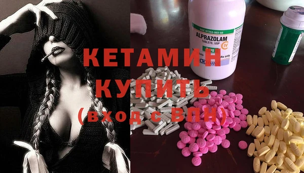 кристаллы Балахна