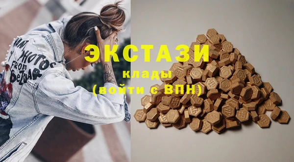 кристаллы Балахна