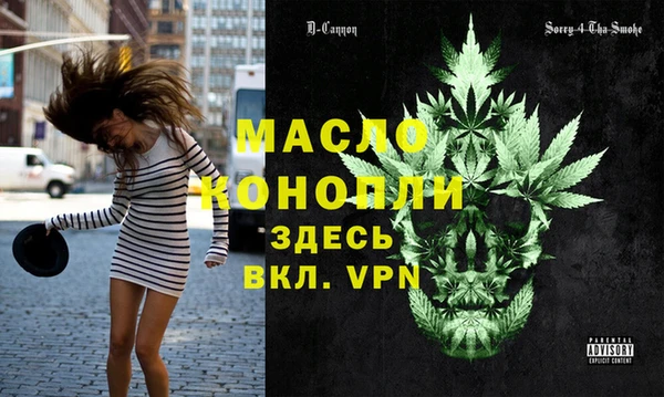 кристаллы Балахна