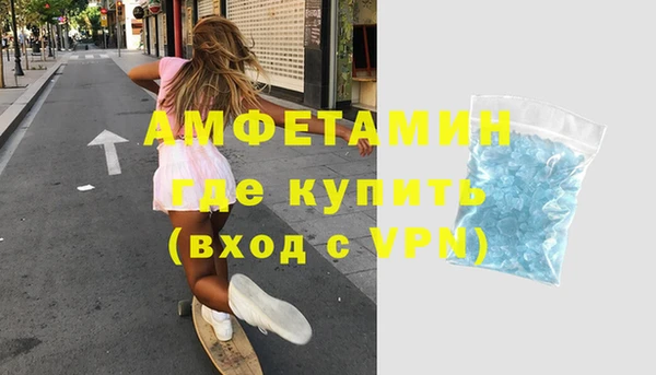 кристаллы Балахна