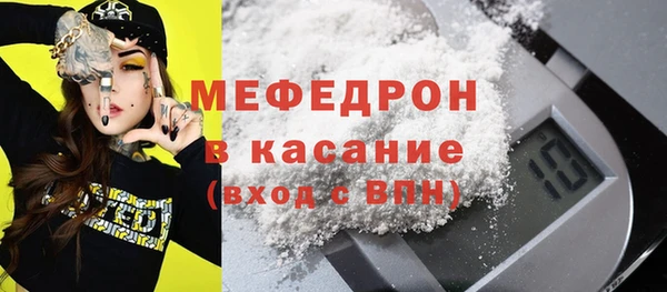 кристаллы Балахна