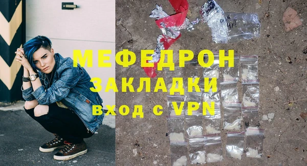 МДПВ Балабаново