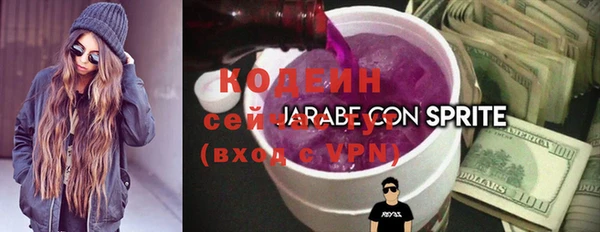 прущие грибы Баксан