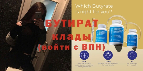 кристаллы Балахна