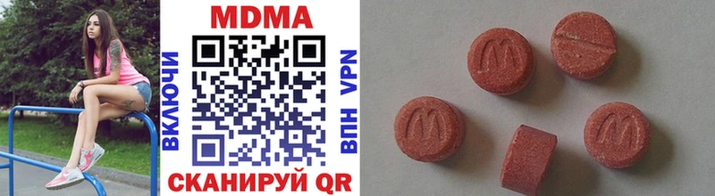 МДМА VHQ  сайты даркнета клад  Вязьма 