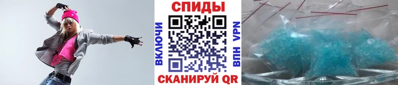 МЕТАМФЕТАМИН мет купить наркотик Вязьма