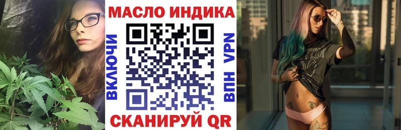 купить   Вязьма  Дистиллят ТГК жижа 